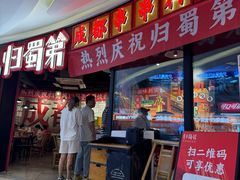 -THE hood开新里(御桥路店)