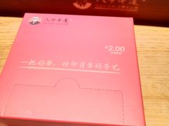 -大哈福烧烤·海鲜·家常菜(延安三路店)