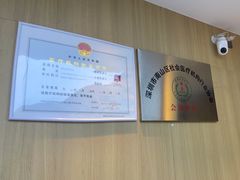 -桥恩心理咨询国际连锁(南山总店)