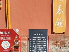 -故宫钟表馆