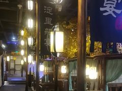-淀里船宴(裕华东路店)