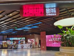 -凯德广场(学府店)