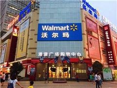 -港澳广场购物中心
