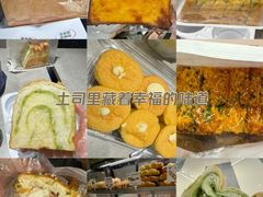-君之狮子山·轻糖烘焙(松江印象城店)
