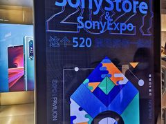-Sony Store索尼(广州正佳店)