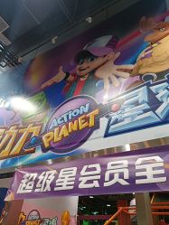 -欧酷世界动力星球(王府井奥莱UP TOWN店)