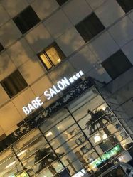 -漂亮宝贝美容美发