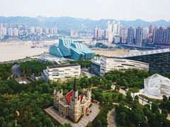 -重庆市江北嘴中央商务区中央公园