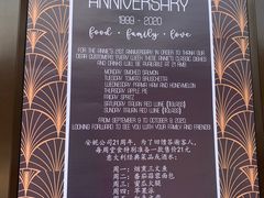 -安妮意大利餐厅(世贸天阶店)