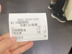 -陈记卤煮小肠