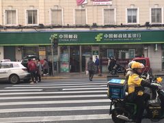 -鲁迅公园邮政支局