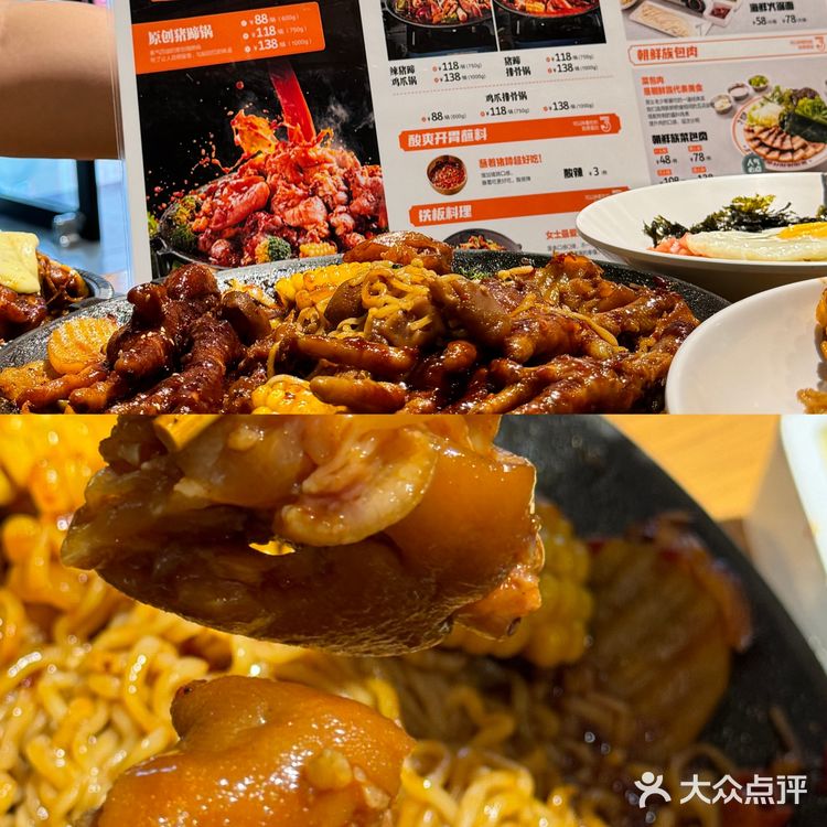 延吉！！！三刷了！猪蹄拌面给我香迷糊了