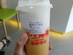 -沪上阿姨·精选茶饮(辽阳万达广场店)