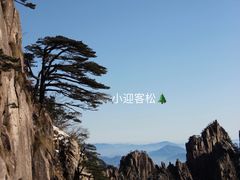 -黄山风景区
