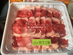 鲜羊上脑-南门涮肉(天坛店)