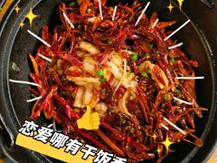 -吴星星毛血旺烤鱼