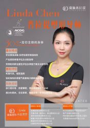 -意施精准塑形普拉提
