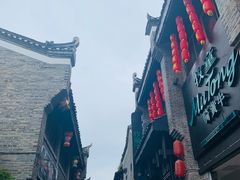 -东西巷