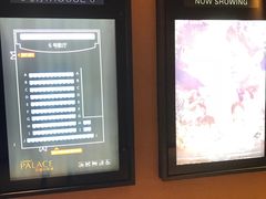 -百丽宫影城(CGS激光苏宁广场店)