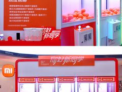 -鹏欣水游城
