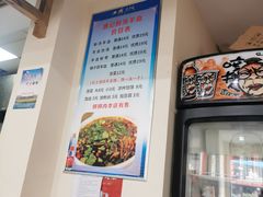 -惠记粉汤羊血(小南门店)