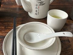 -道南書院·私房菜·早午茶·茶馆