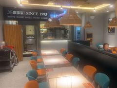 -豪享来中西餐厅(隆昌店)