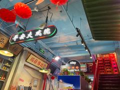 -马路边边火锅串串(观前街店)