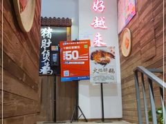 -鹅城粤菜馆(白云山路店)