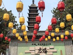 -常熟方塔园