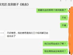 -观清澜疗愈民宿(龙泉山风景区店)
