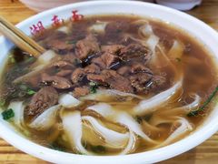 -李兰英湖南面馆(护国路店)