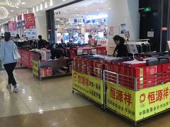 -永旺梦乐城国际商城(北清路店)