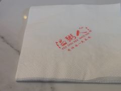 -温粥人(春晖路店)