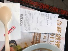 账单-永和大王(蛙嫩鸡香煲煲鲜·军博店)