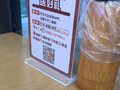 -银记肠粉店(广钢店)