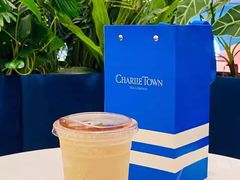 -CHARLIETOWN红茶公司(南京万象天地店)