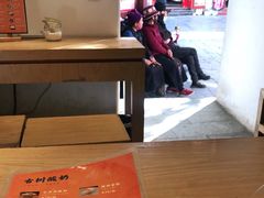 -古树酸奶(八廓南街店)