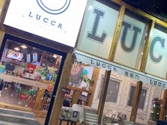 -LUCCA卢卡西班牙海鲜饭(远洋广场店)