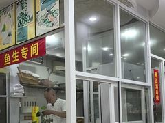 -凯盈阁·顺德私房菜·桑拿鸡