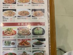 -四方面荘(常丰花园店)