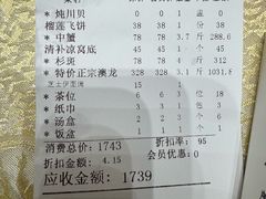 -荔城生鲜盛宴(番禺旗舰店)