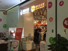 -新华书店(新街口旗舰店)