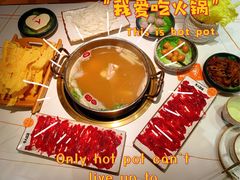 -牛人日志·鲜牛肉骨汤火锅(万科里瑧店)