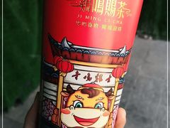 -鸡鸣赐茶(鸡鸣寺路店)