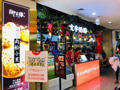 -北京华联购物中心(天通苑店)