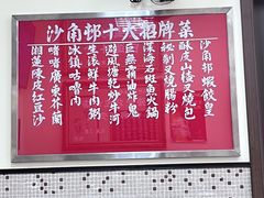 -憶廟街 X 沙角邨(太古城店)