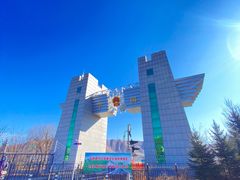 -图们国门景区