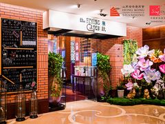 -香格里拉鱼跃地中海西餐厅·牛排披萨