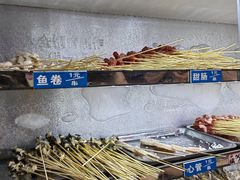 -玛扎烧烤私房菜